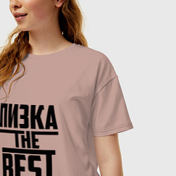 Футболка оверсайз женская Лизка the best, цвет: пыльно-розовый — фото 2