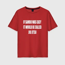 Женская футболка оверсайз If Sambo Was Easy