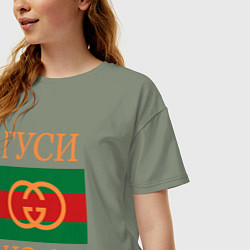 Футболка оверсайз женская Гуси Гуси, цвет: авокадо — фото 2