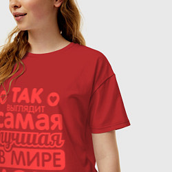 Футболка оверсайз женская Так выглядит лучшая дочь, цвет: красный — фото 2