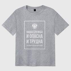 Женская футболка оверсайз Полиция России: Наша служба