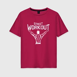 Женская футболка оверсайз Stret WorkOut