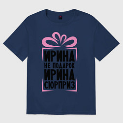 Женская футболка оверсайз Ирина не подарок