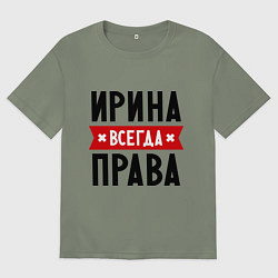 Женская футболка оверсайз Ирина всегда права