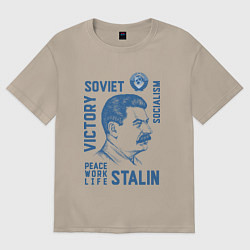 Футболка оверсайз женская Stalin: Peace work life, цвет: миндальный