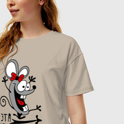 Футболка оверсайз женская Эта ненормальная со мной, цвет: миндальный — фото 2