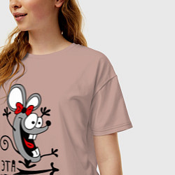 Футболка оверсайз женская Эта ненормальная со мной, цвет: пыльно-розовый — фото 2