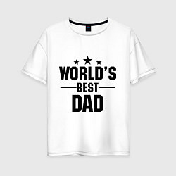 Футболка оверсайз женская Worlds best DADDY, цвет: белый