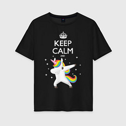 Женская футболка оверсайз Keep Calm & Dab Unicorn