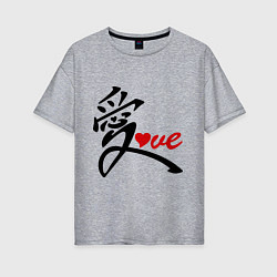 Женская футболка оверсайз Китайский символ любви (love)