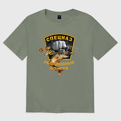 Женская футболка оверсайз СПЕЦНАЗ - Рыболовные войска