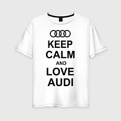 Женская футболка оверсайз Keep Calm & Love Audi