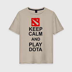 Футболка оверсайз женская Keep Calm & Play Dota, цвет: миндальный