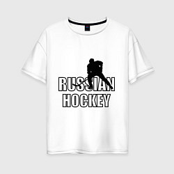 Женская футболка оверсайз Russian hockey