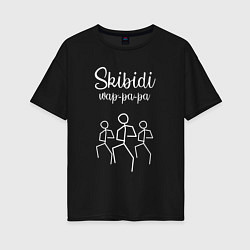 Футболка оверсайз женская Little Big: Skibidi, цвет: черный