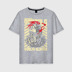 Женская футболка оверсайз Goblin Slayer Knight