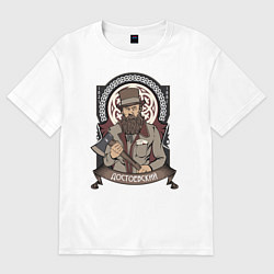 Женская футболка оверсайз Достоевский Федор