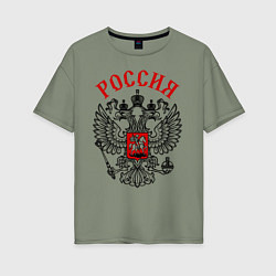 Футболка оверсайз женская Россия, цвет: авокадо