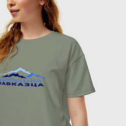 Футболка оверсайз женская Девушка кавказца, цвет: авокадо — фото 2