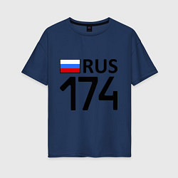 Футболка оверсайз женская RUS 174, цвет: тёмно-синий