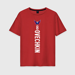 Футболка оверсайз женская Washington Capitals: Alexander Ovechkin, цвет: красный