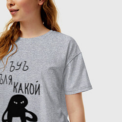 Футболка оверсайз женская ЪУЪ СЪУКА ЛЯ КАКОЙ, цвет: меланж — фото 2
