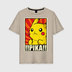 Футболка оверсайз женская Pikachu: Pika Pika, цвет: миндальный