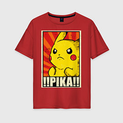 Женская футболка оверсайз Pikachu: Pika Pika