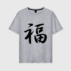 Футболка оверсайз женская Иероглиф удача, цвет: меланж