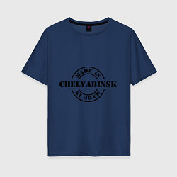 Женская футболка оверсайз Made in Chelyabinsk