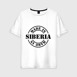 Футболка оверсайз женская Made in Siberia, цвет: белый