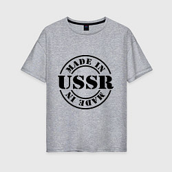 Женская футболка оверсайз Made in USSR