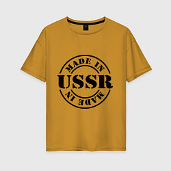 Женская футболка оверсайз Made in USSR