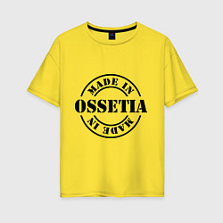 Футболка оверсайз женская Made in Ossetia, цвет: желтый