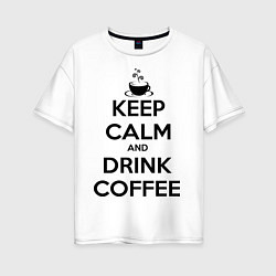 Женская футболка оверсайз Keep Calm & Drink Coffee