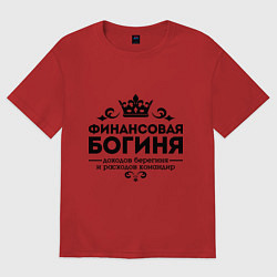 Женская футболка оверсайз Финансовая богиня