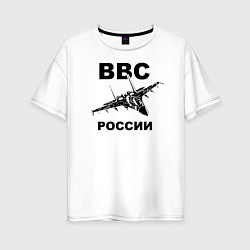 Женская футболка оверсайз ВВС России