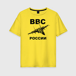 Футболка оверсайз женская ВВС России, цвет: желтый