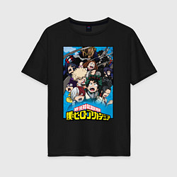 Футболка оверсайз женская MY HERO ACADEMIA коллаж из героев на синем, цвет: черный