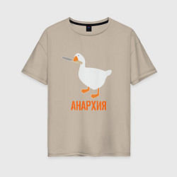 Женская футболка оверсайз Untitled Goose Анархия