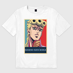 Женская футболка оверсайз Джорно Джованна