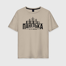 Женская футболка оверсайз Панелька - ты тут навечно
