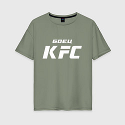 Футболка оверсайз женская Боец KFC, цвет: авокадо