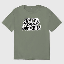 Женская футболка оверсайз Баги нужно фиксить