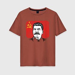Футболка оверсайз женская Сталин и флаг СССР, цвет: кирпичный