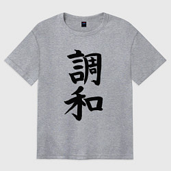 Футболка оверсайз женская Японский иероглиф Гармония, цвет: меланж