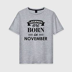 Женская футболка оверсайз Legends are born in November