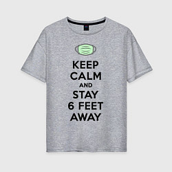 Футболка оверсайз женская Keep Calm and Stay 6 Feet Away, цвет: меланж