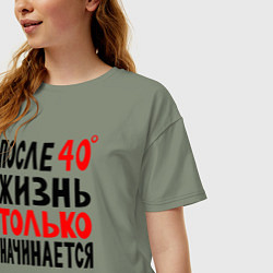 Футболка оверсайз женская После 40 жизнь начинается, цвет: авокадо — фото 2