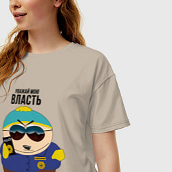 Футболка оверсайз женская South Park Картман, цвет: миндальный — фото 2